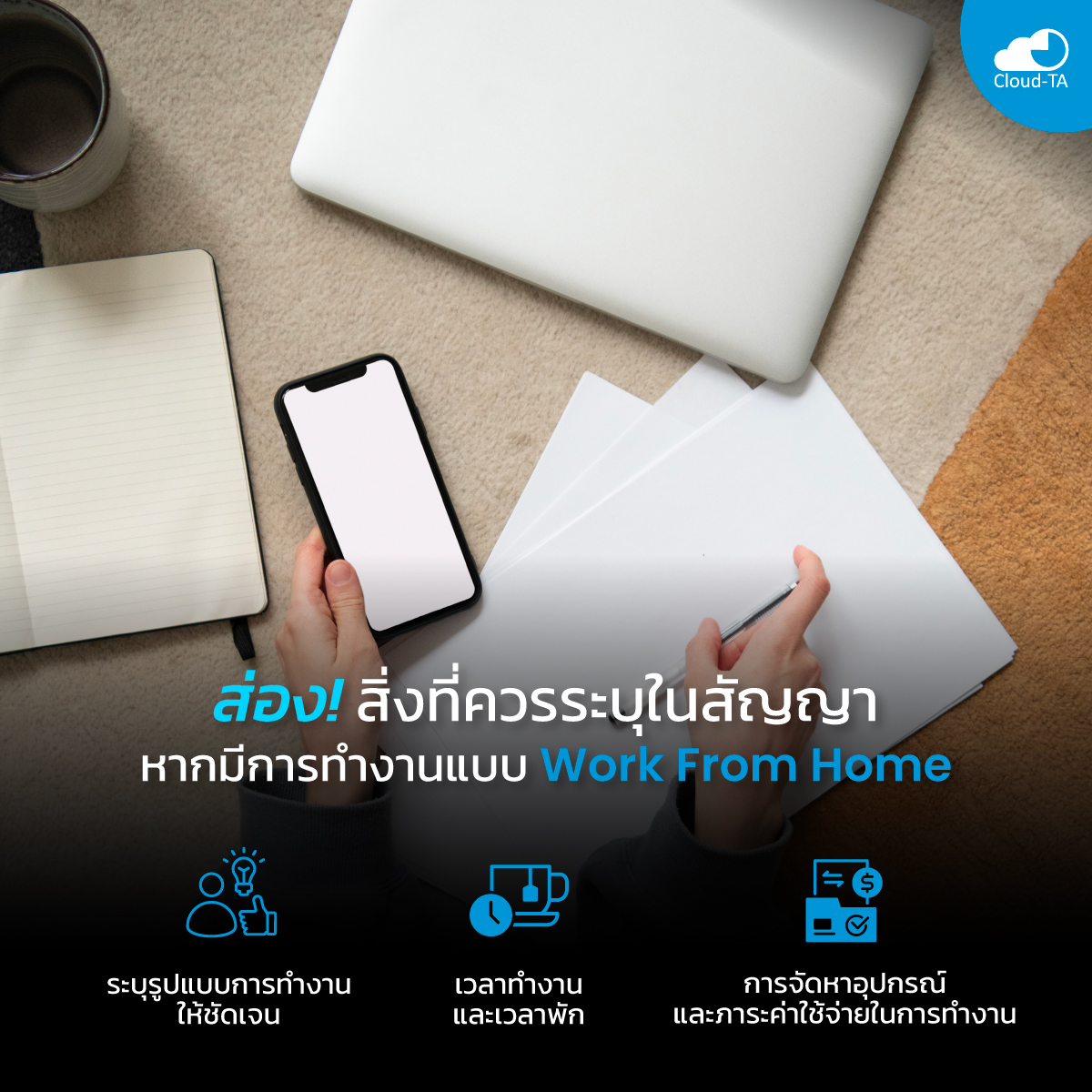 สวัสดิการและคุ้มครองแรงงาน