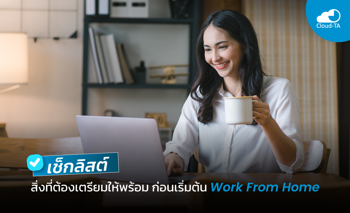 สวัสดิการและคุ้มครองแรงงาน
